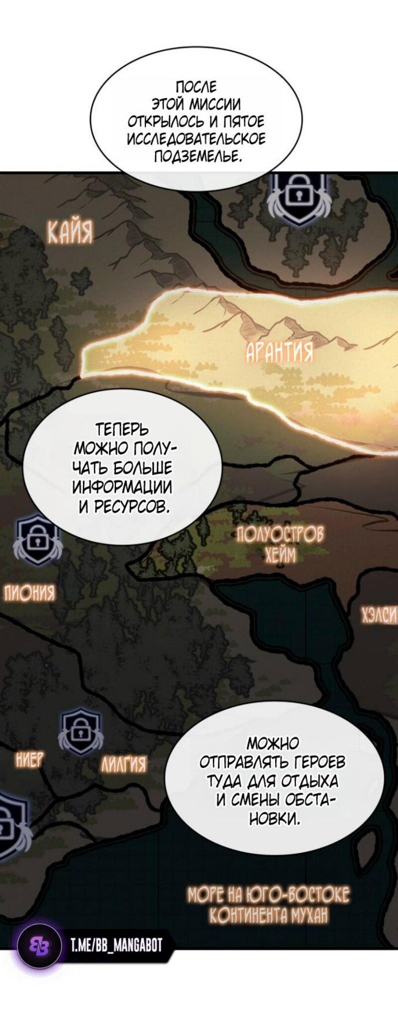 Страница 49