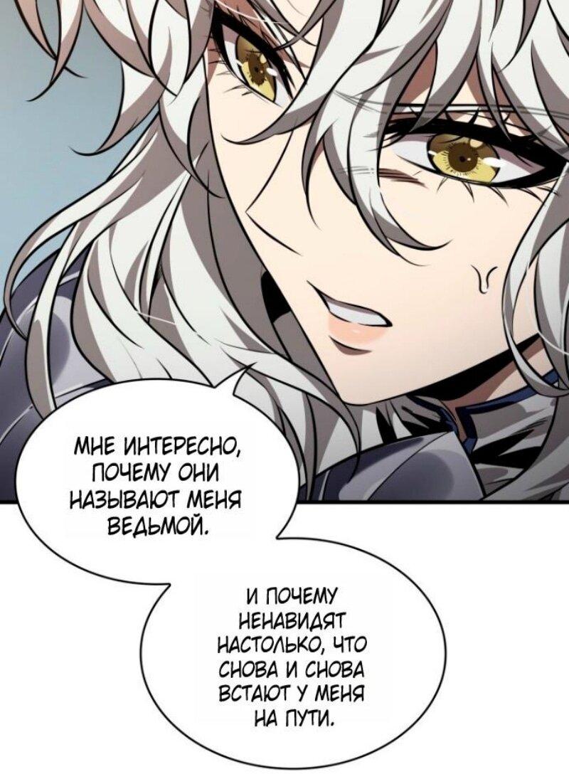 Страница 68