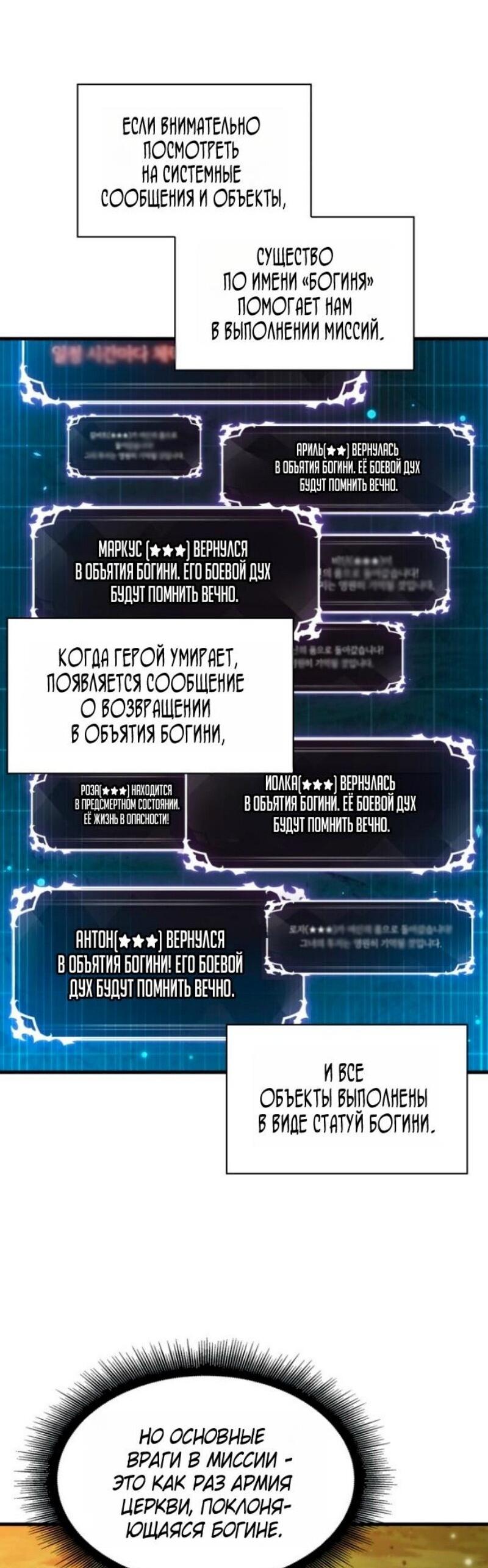 Страница 73