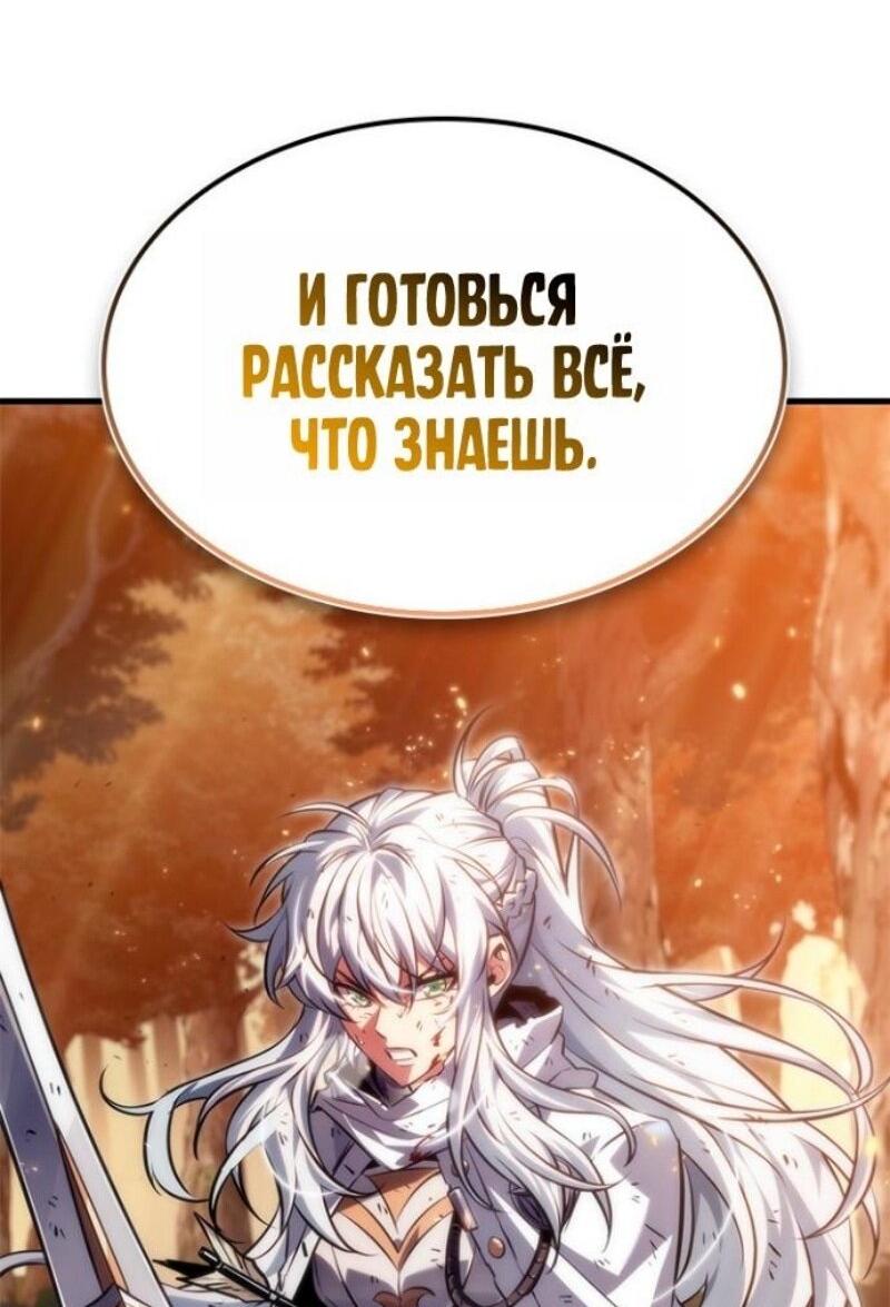 Страница 80