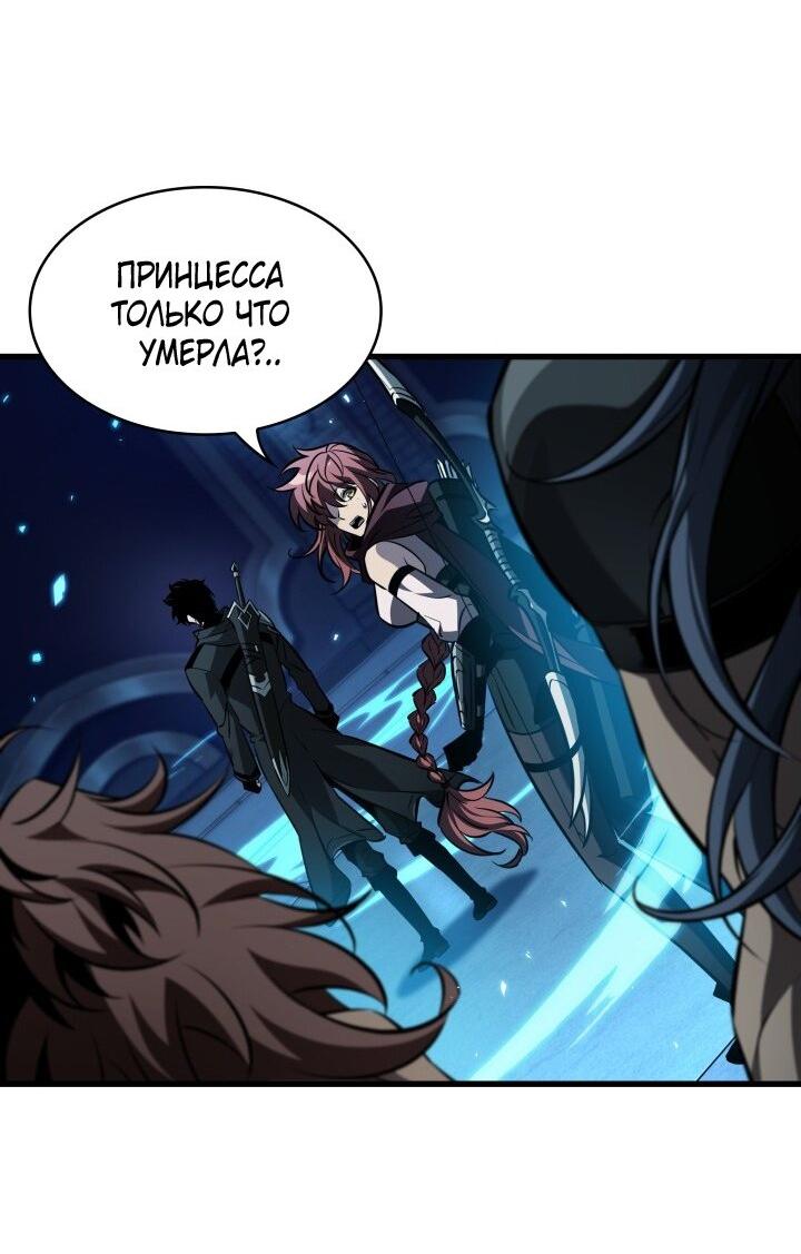 Страница 54