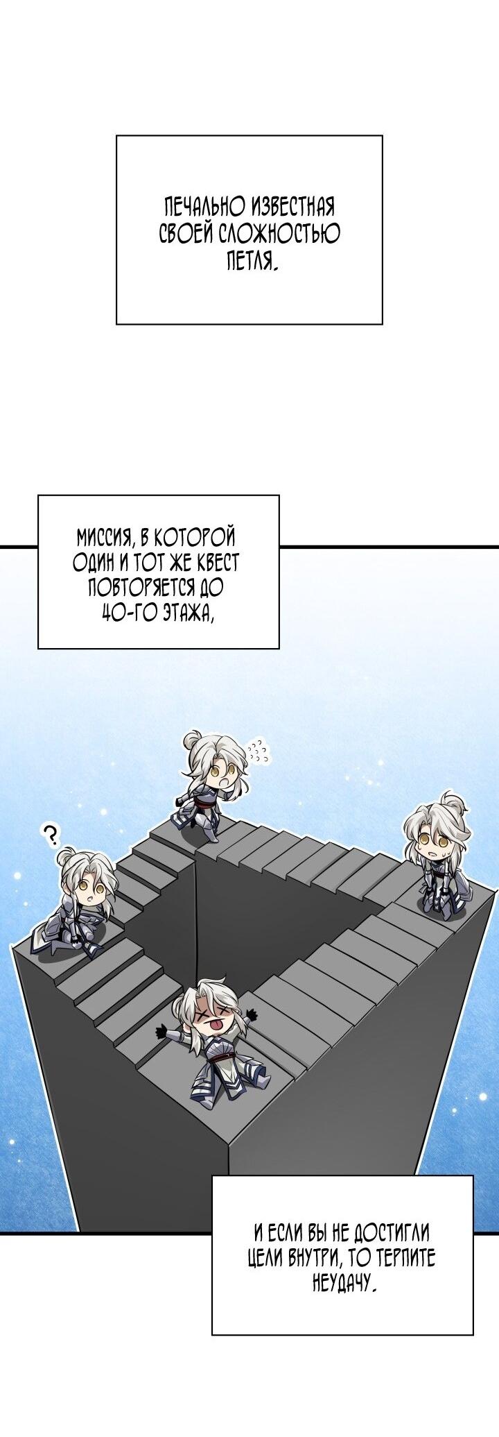Страница 57