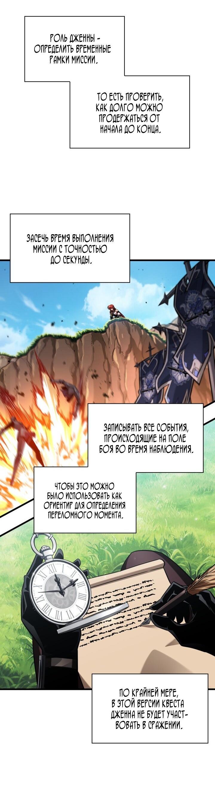 Страница 72
