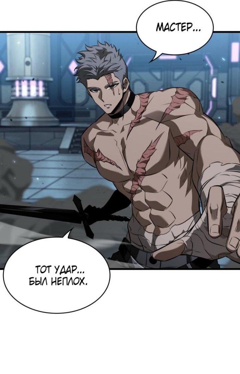 Страница 43
