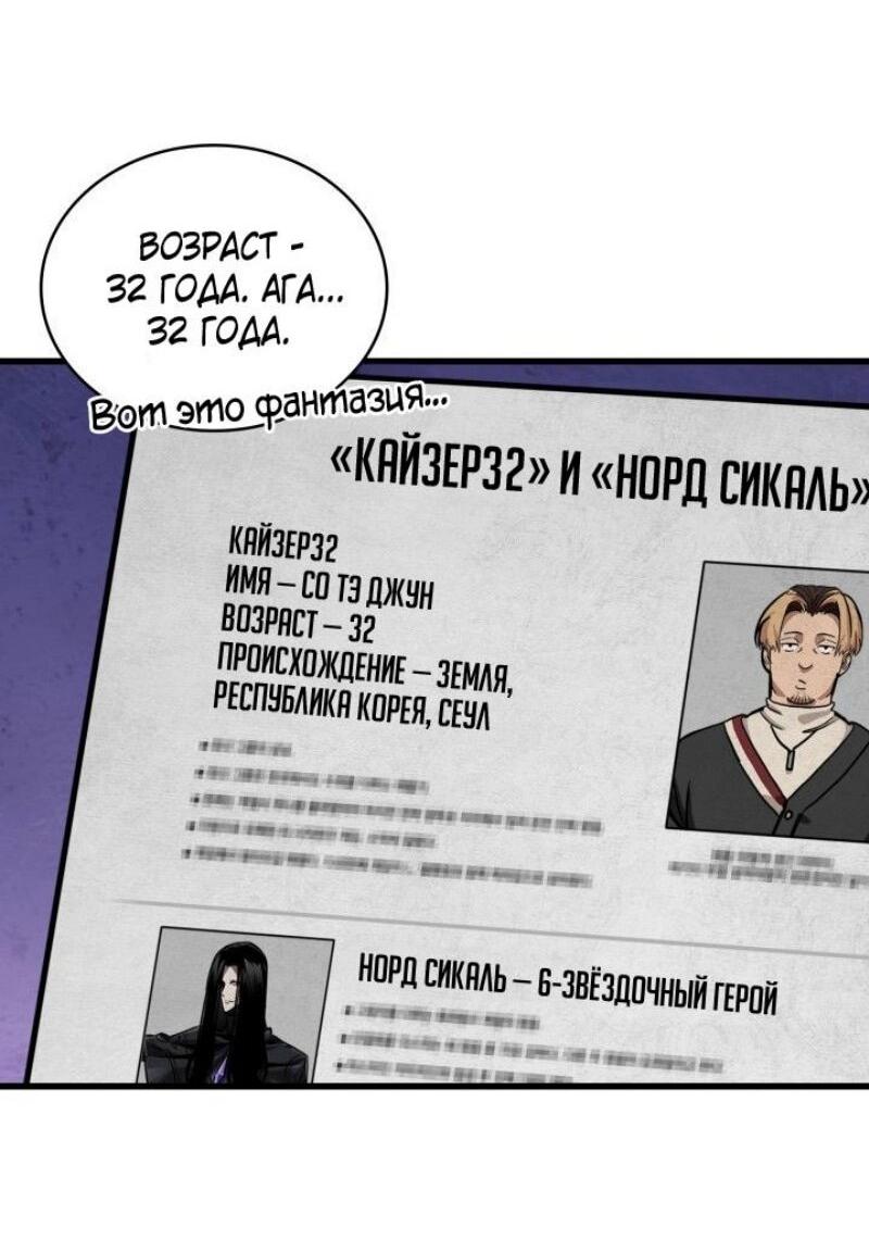 Страница 52