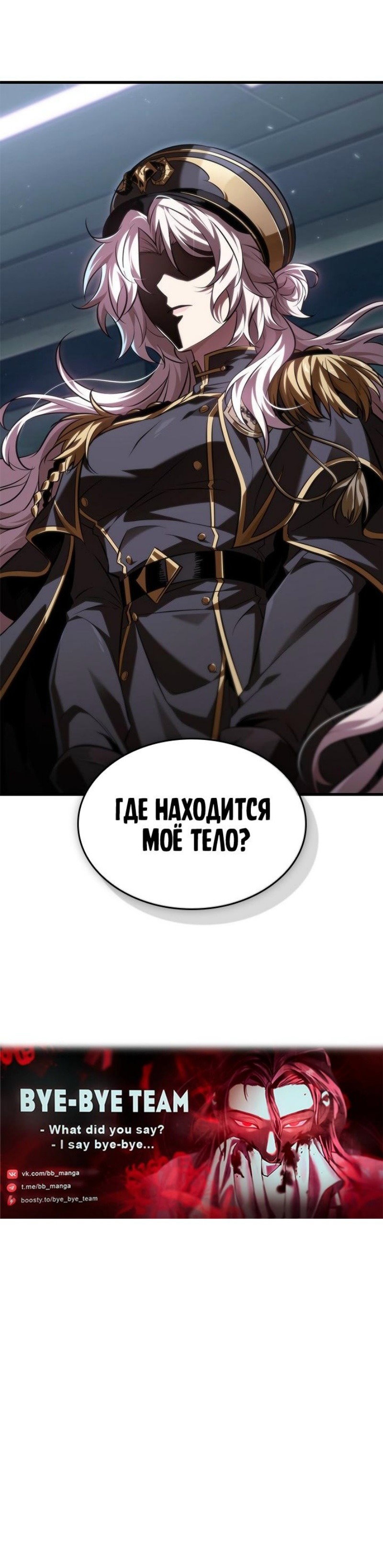 Страница 66