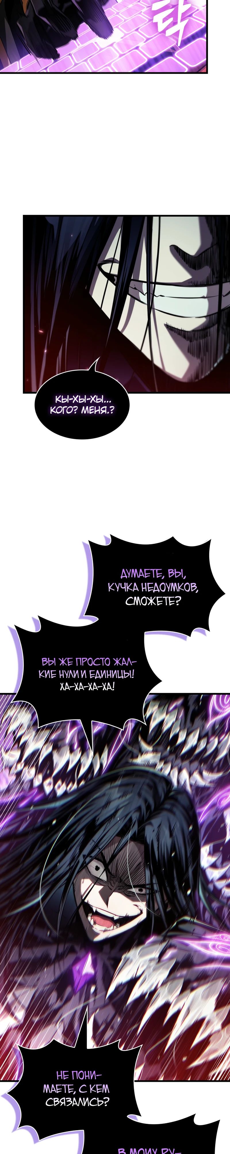 Страница 31
