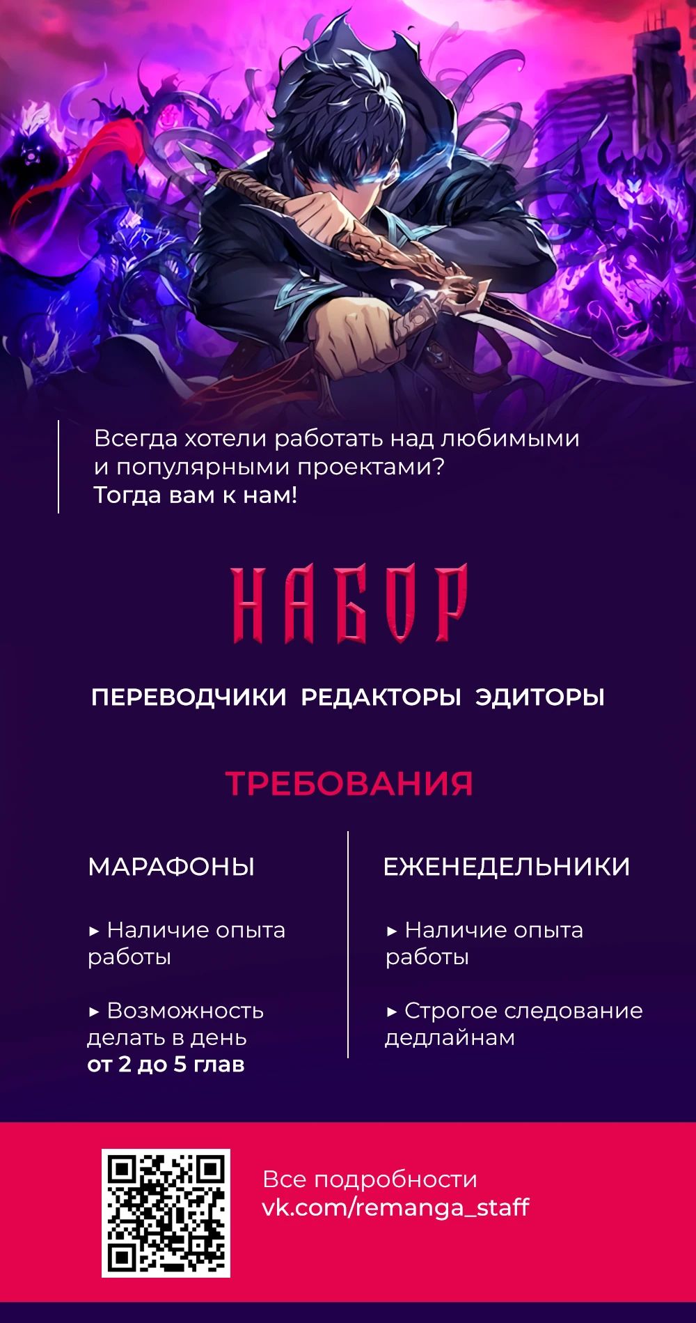 Команда перевода