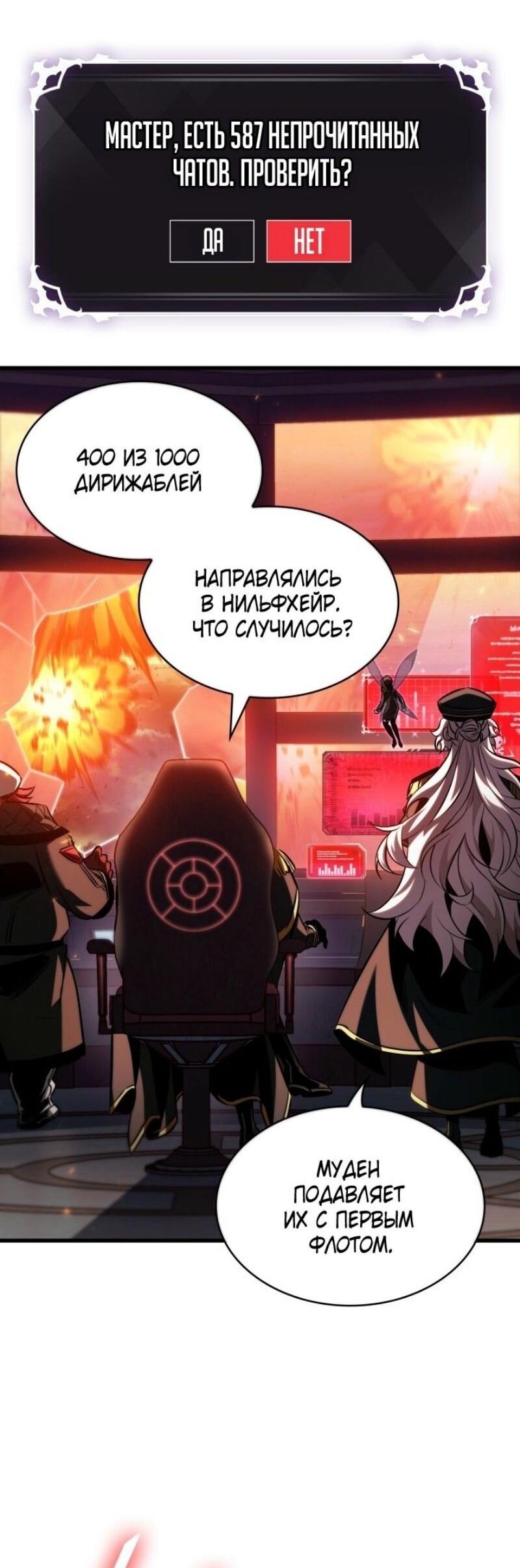 Страница 35