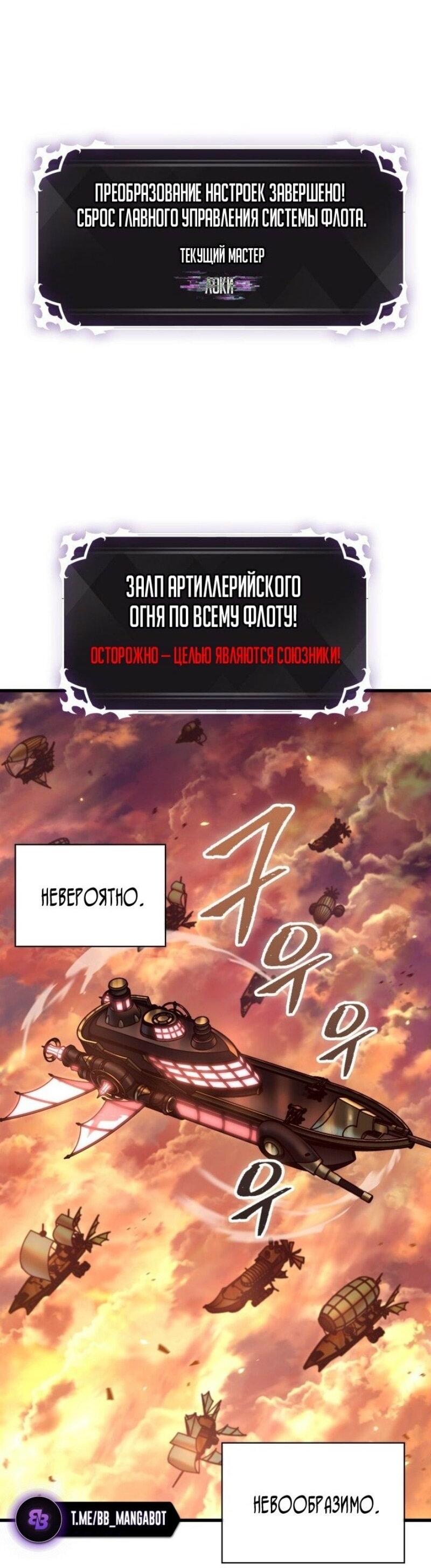 Страница 54