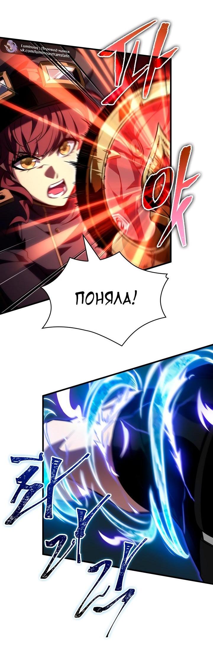 Страница 49