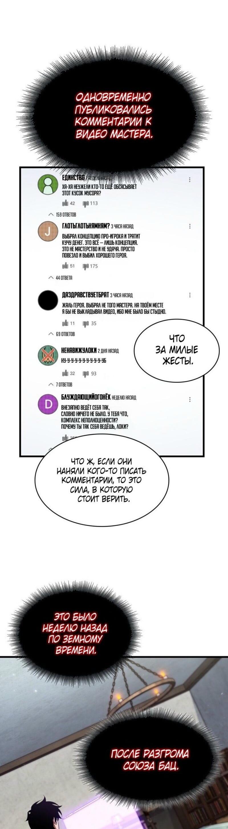 Страница 56