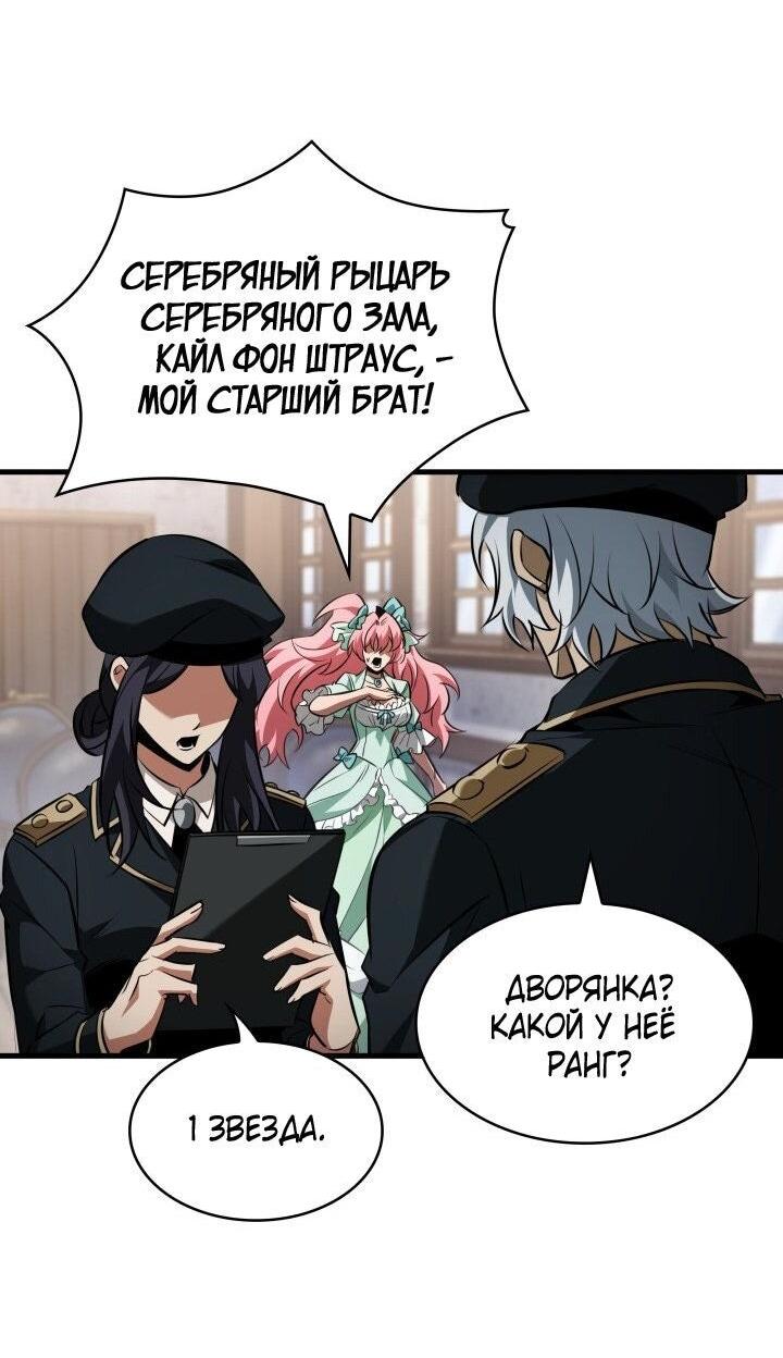 Страница 44