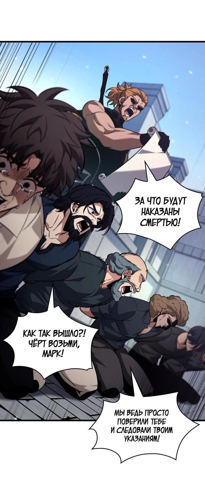 Страница 61
