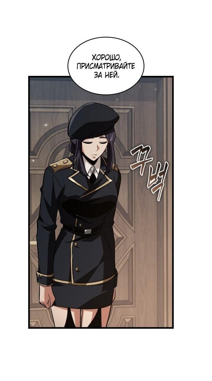 Страница 73