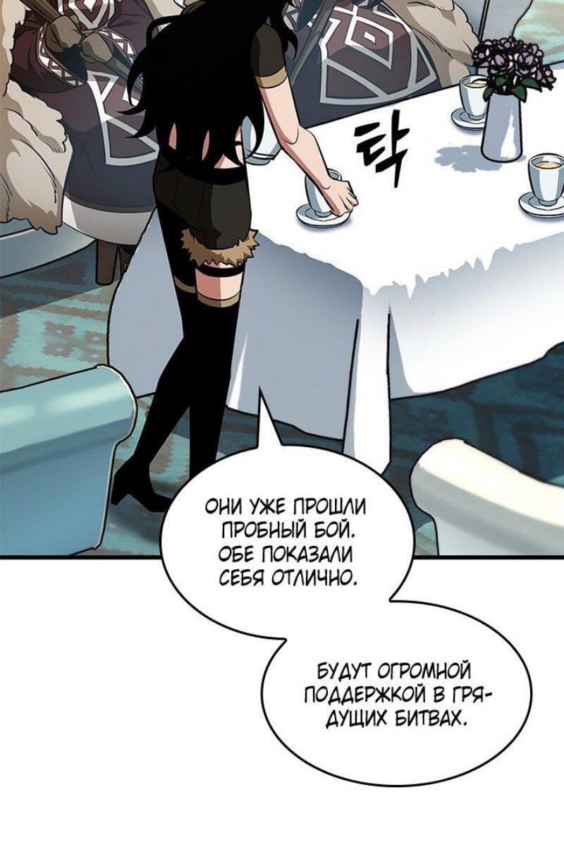 Страница 66