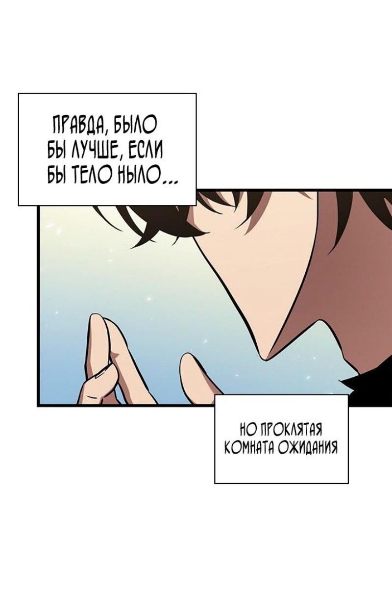 Страница 55