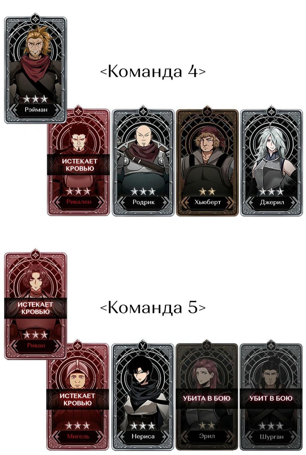 Страница 100