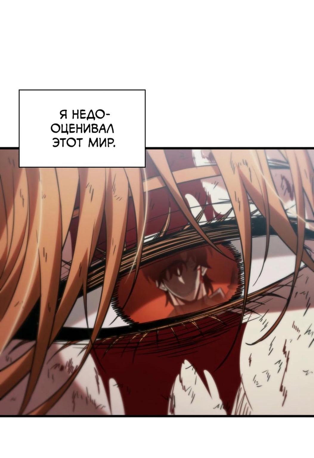 Страница 51