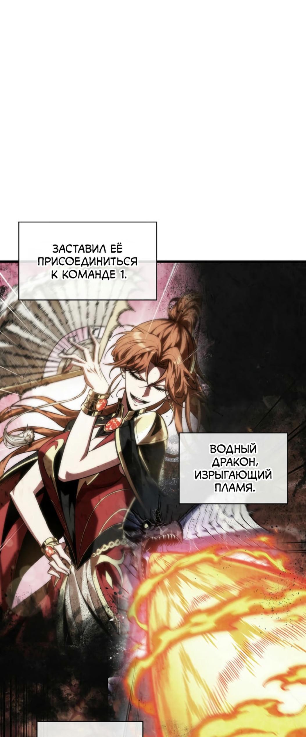 Страница 54