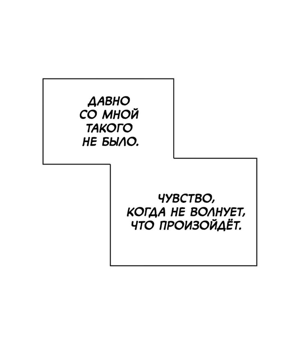 Страница 61