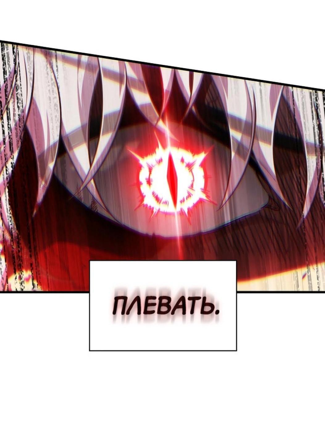 Страница 93