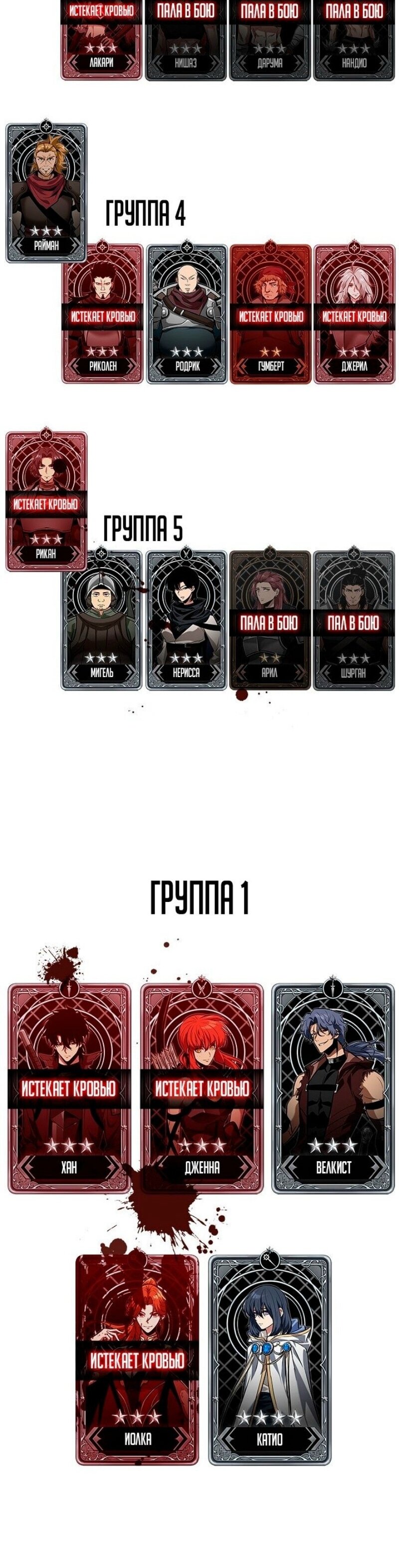 Страница 90