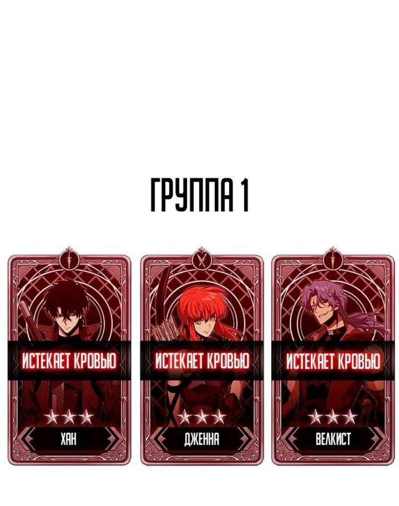 Страница 80