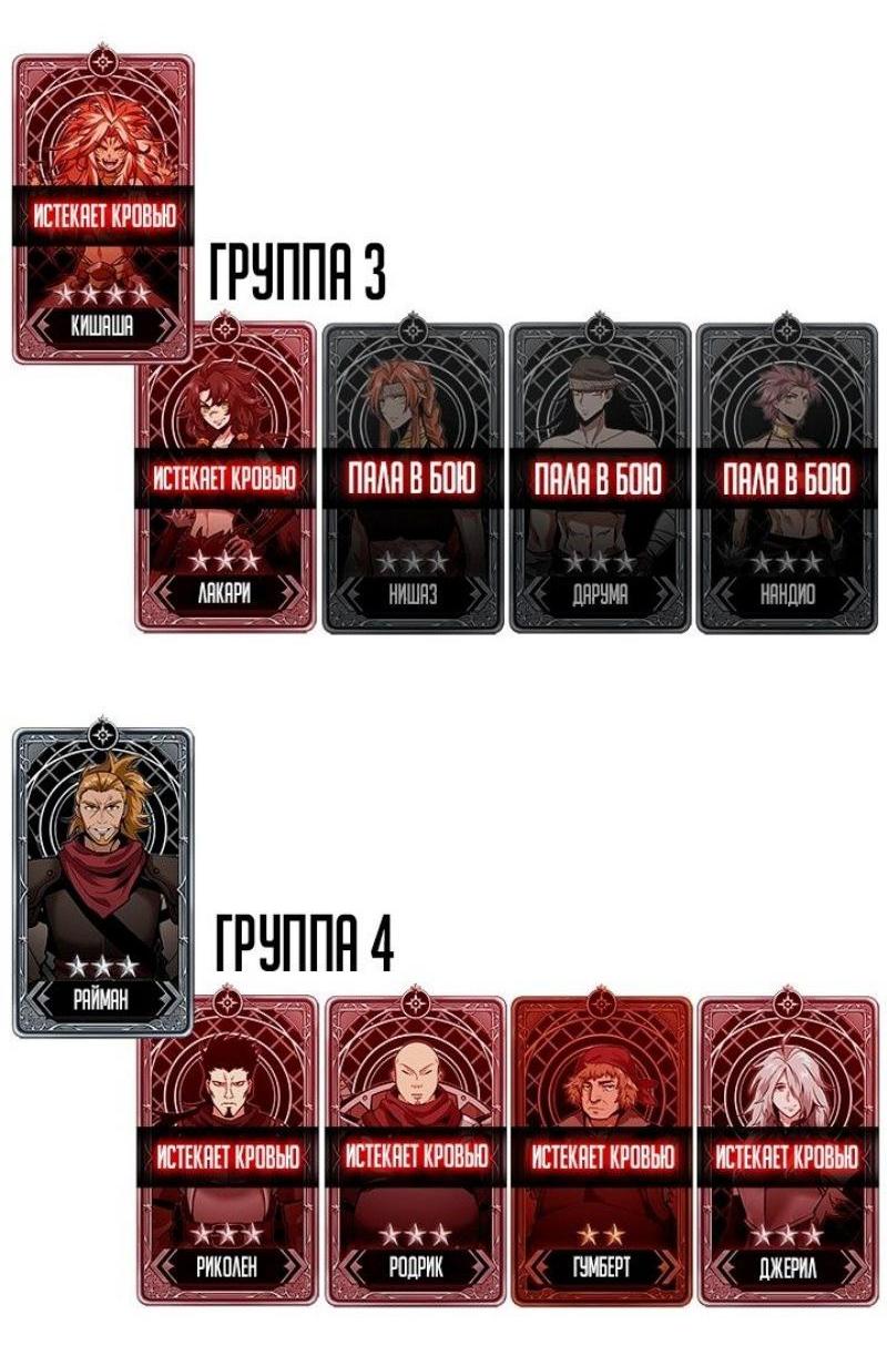 Страница 82