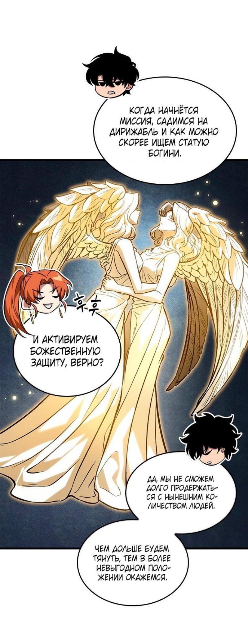 Страница 44