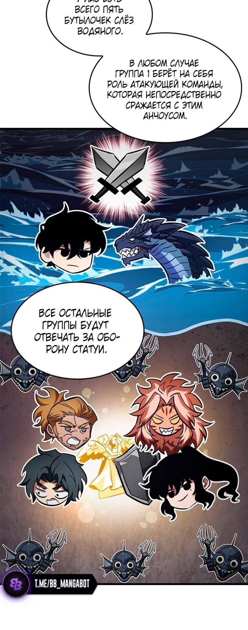 Страница 46