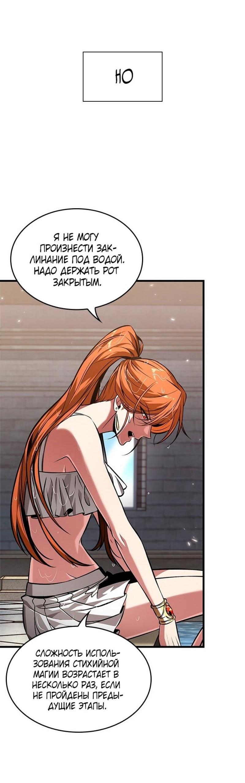 Страница 56