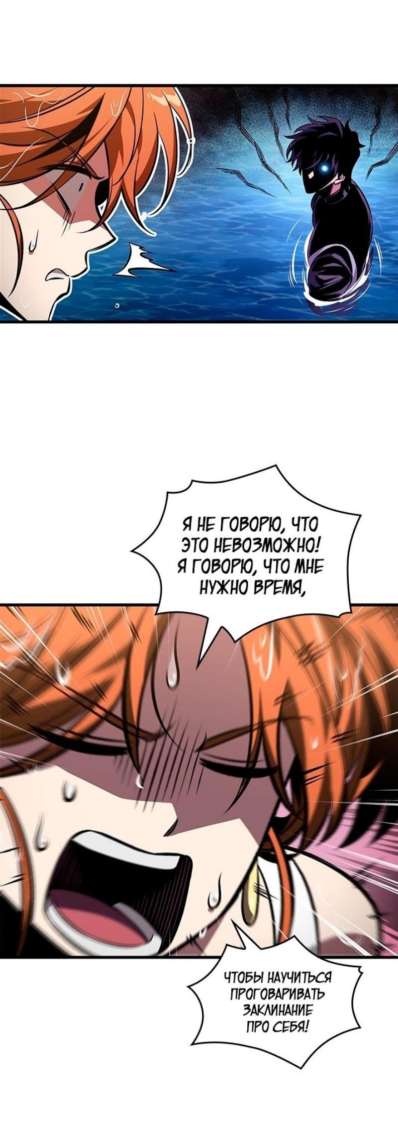 Страница 57