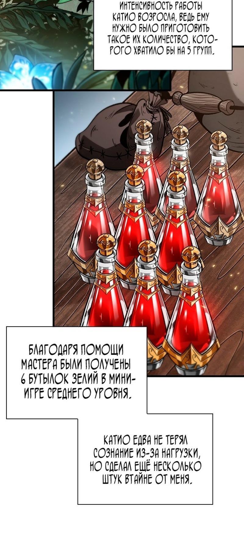 Страница 45