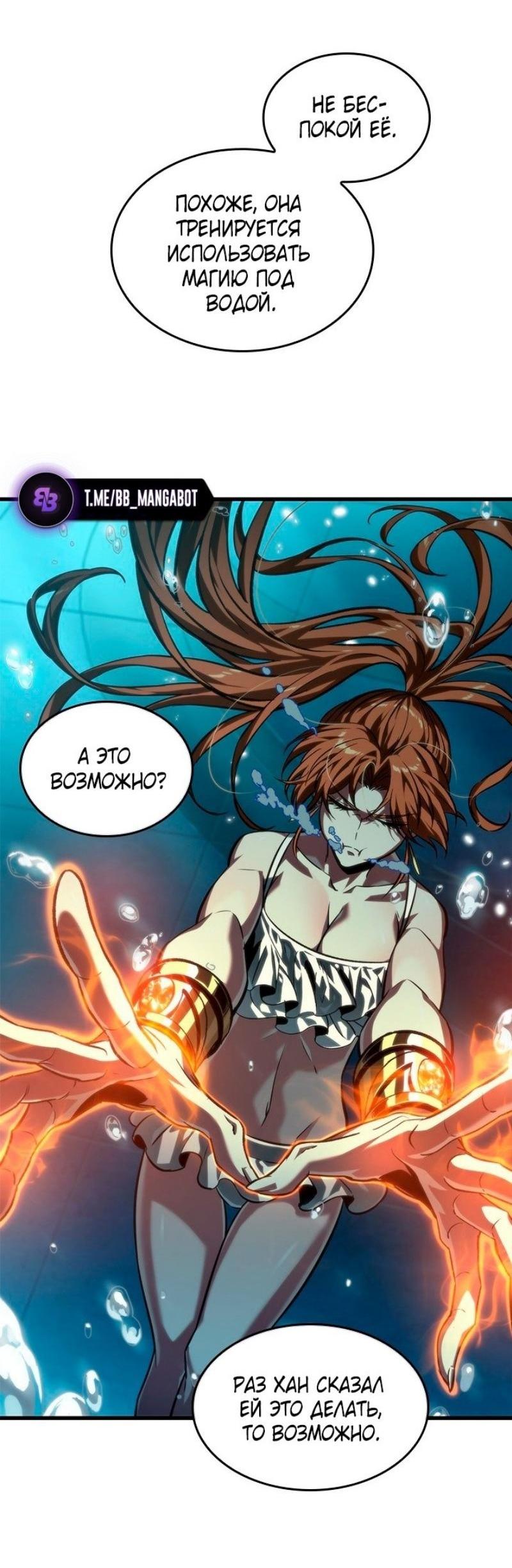 Страница 51