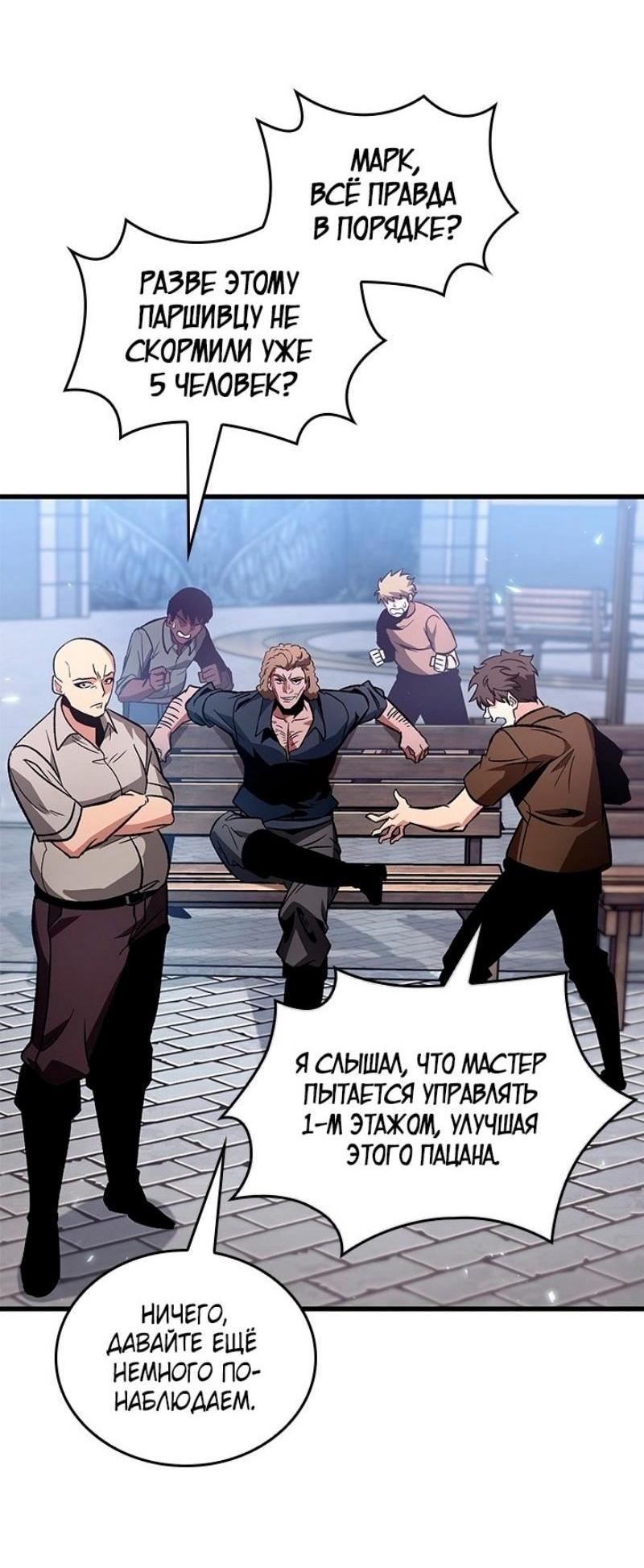Страница 59