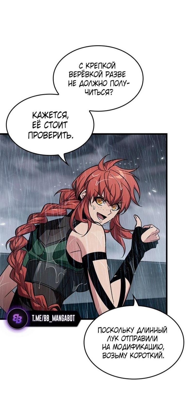 Страница 69