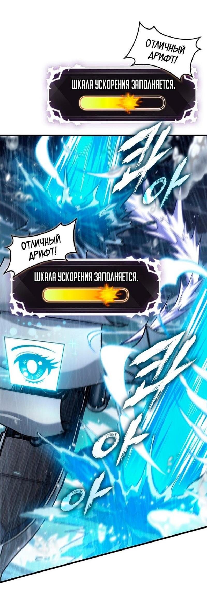 Страница 73