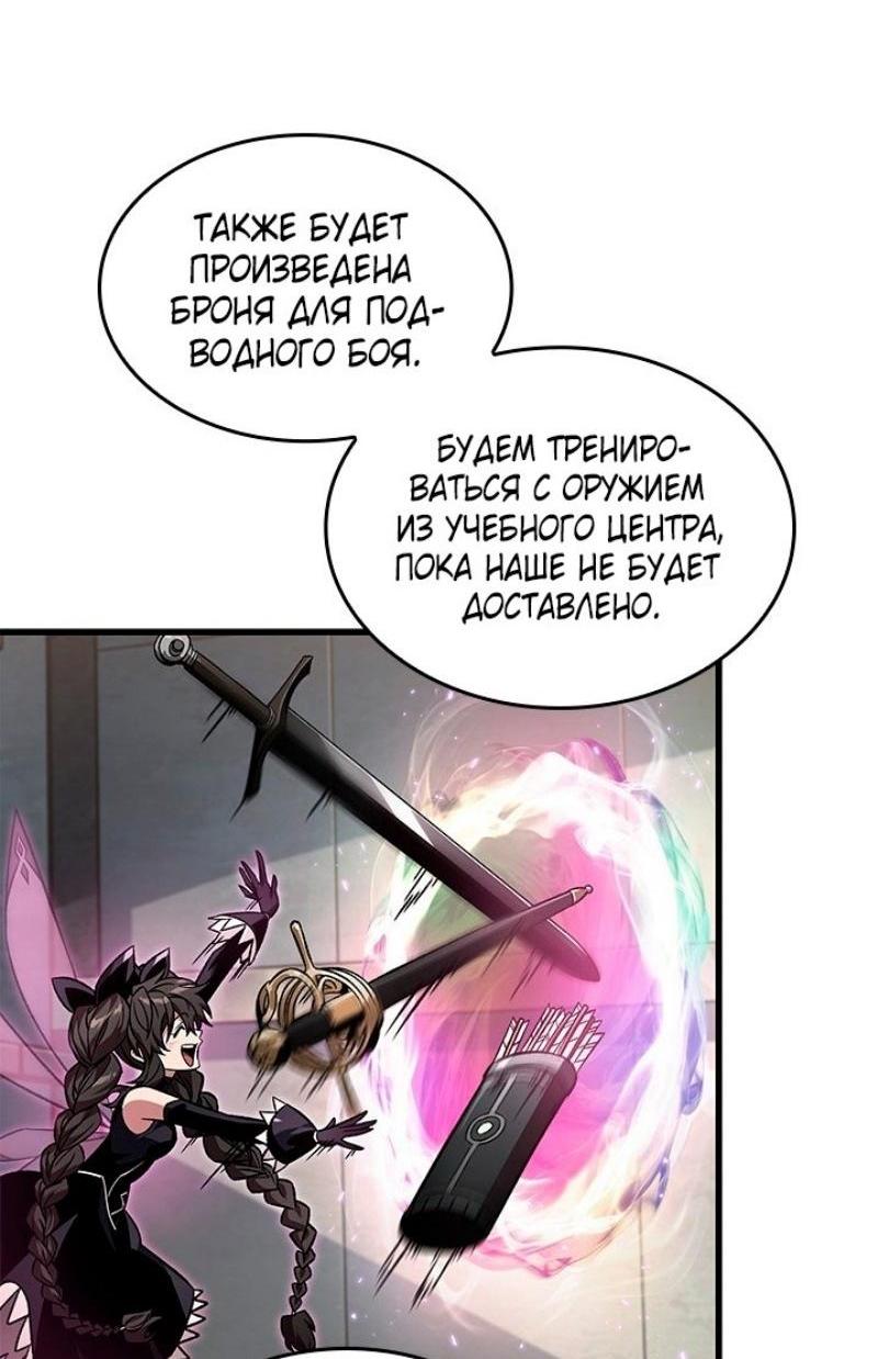 Страница 59