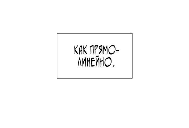 Страница 77