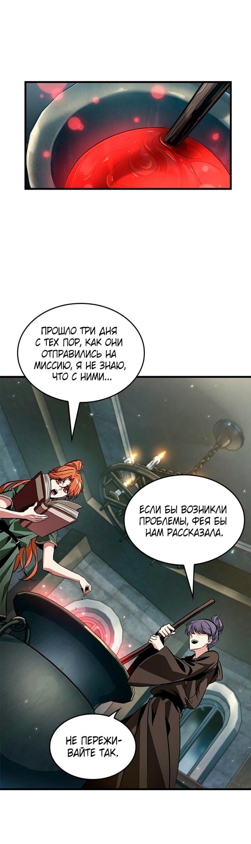 Страница 71