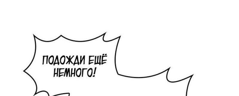 Страница 74