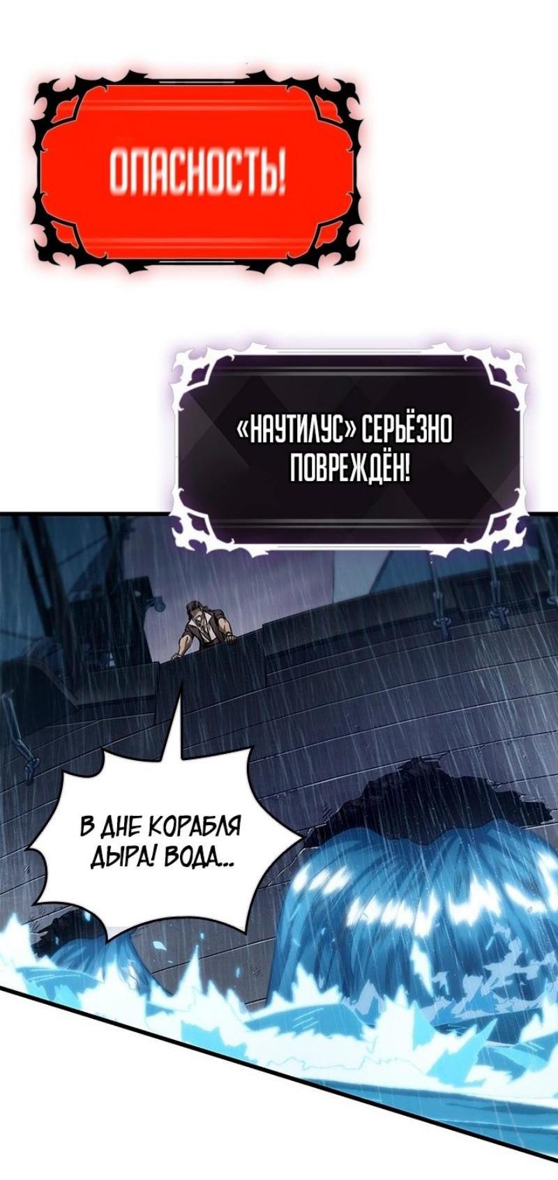 Страница 55