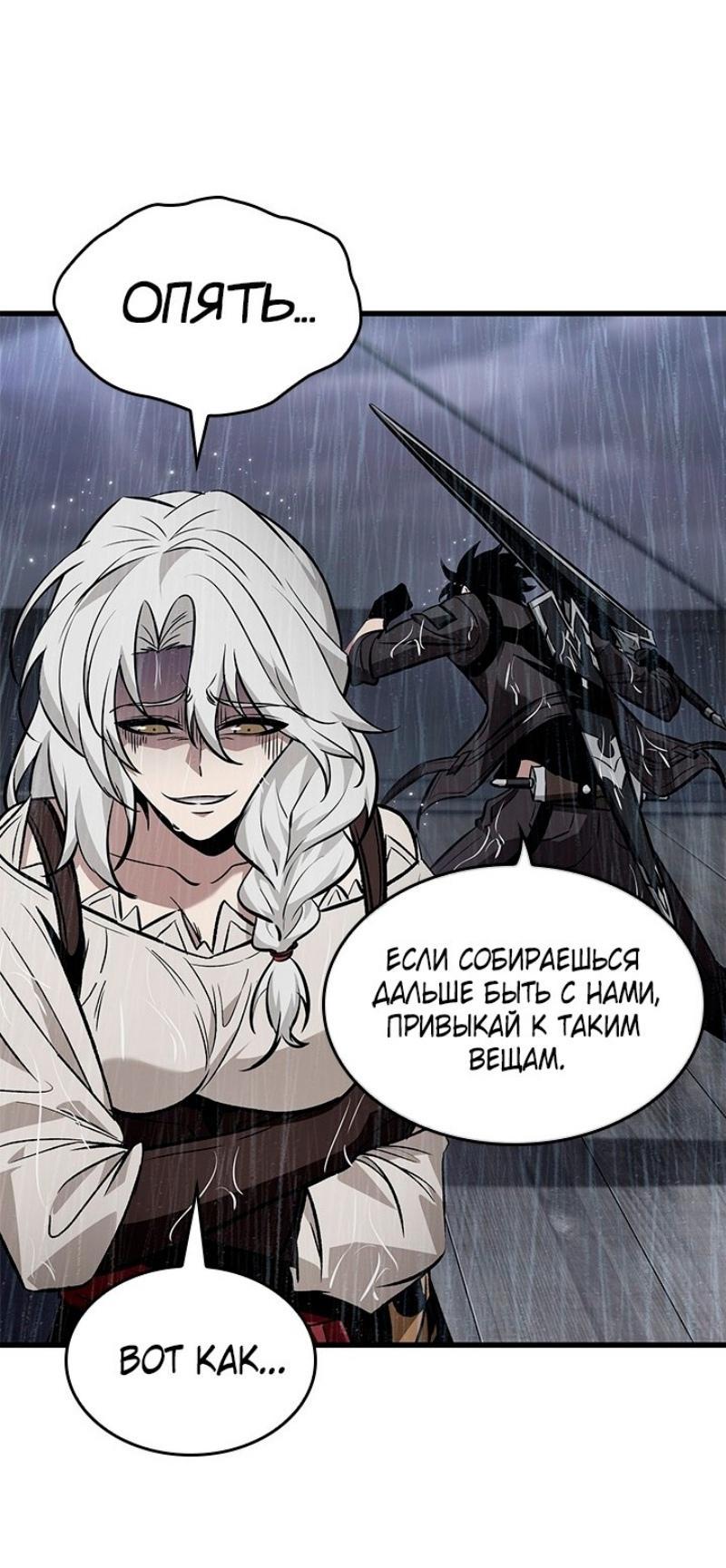 Страница 61