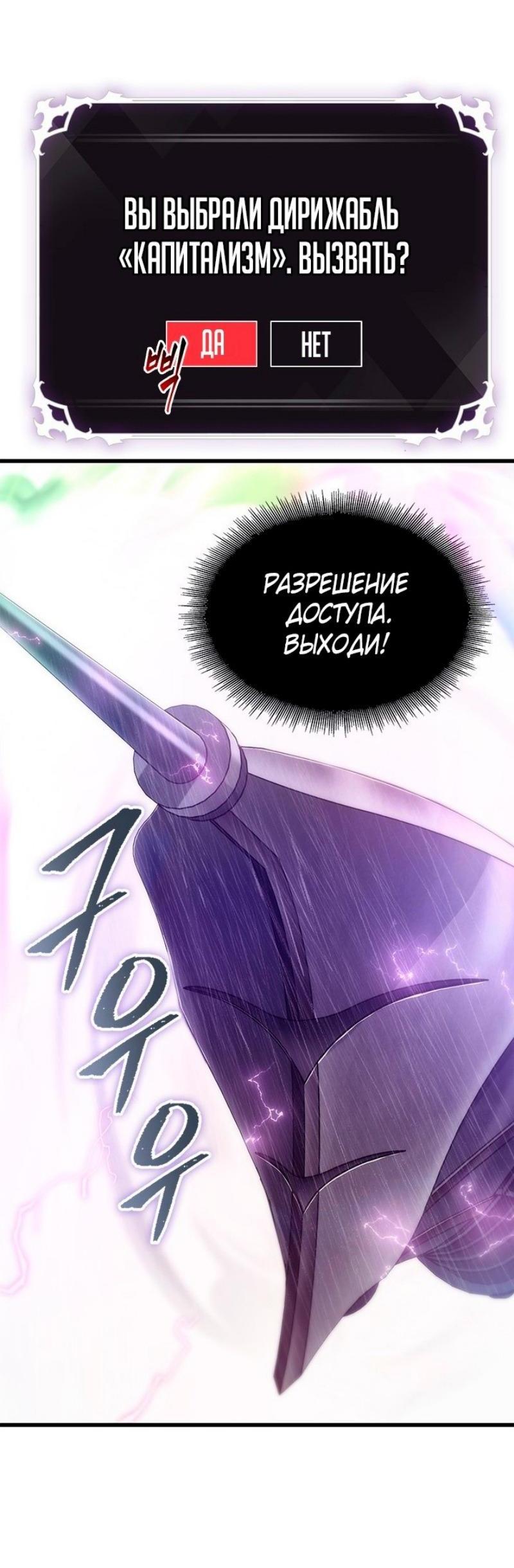Страница 64