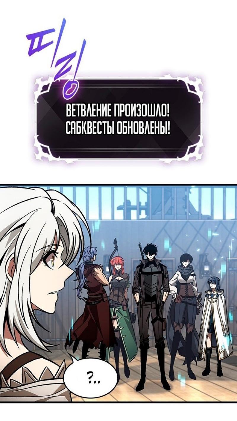Страница 50