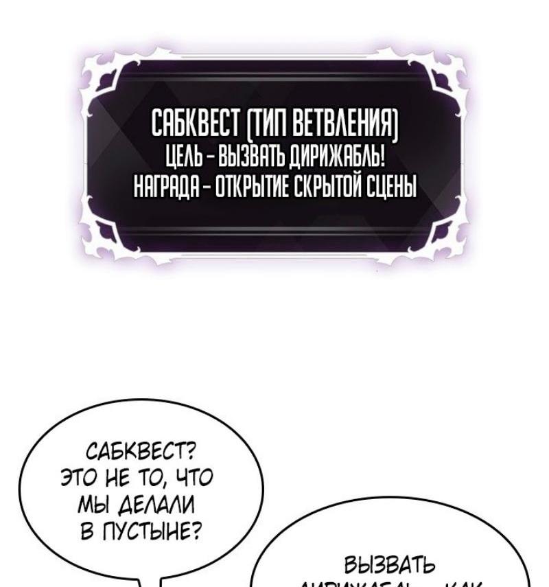 Страница 51