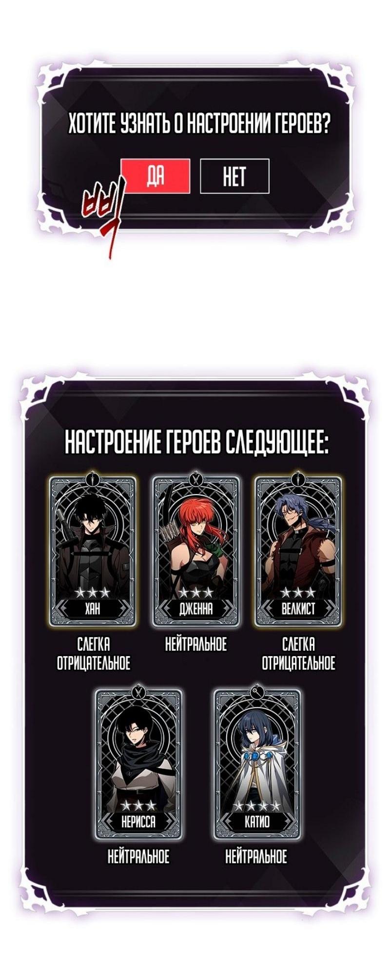 Страница 55