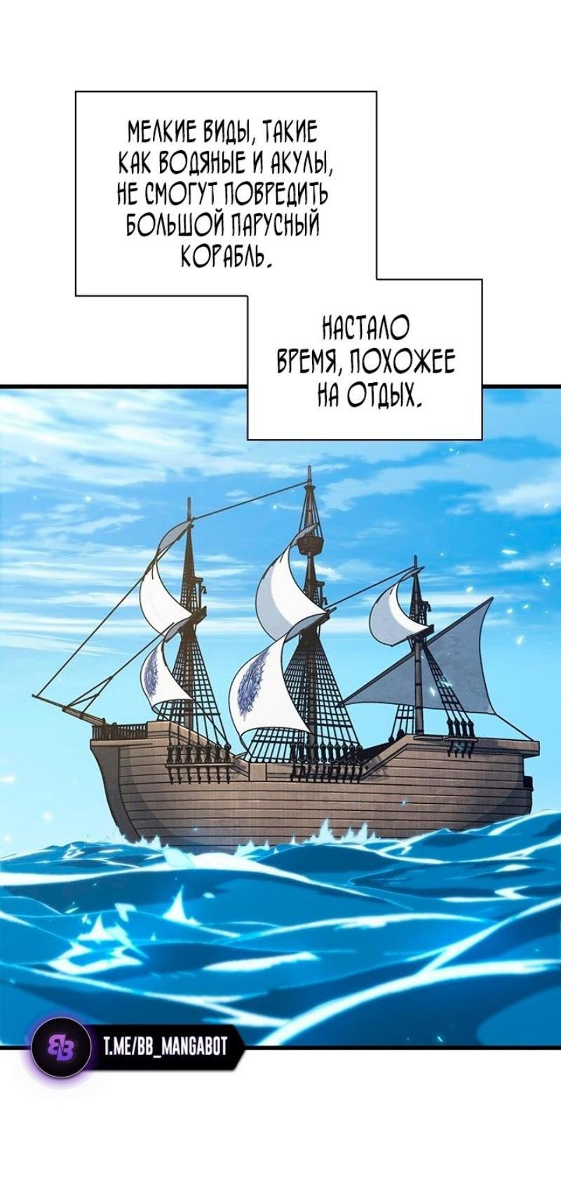 Страница 66