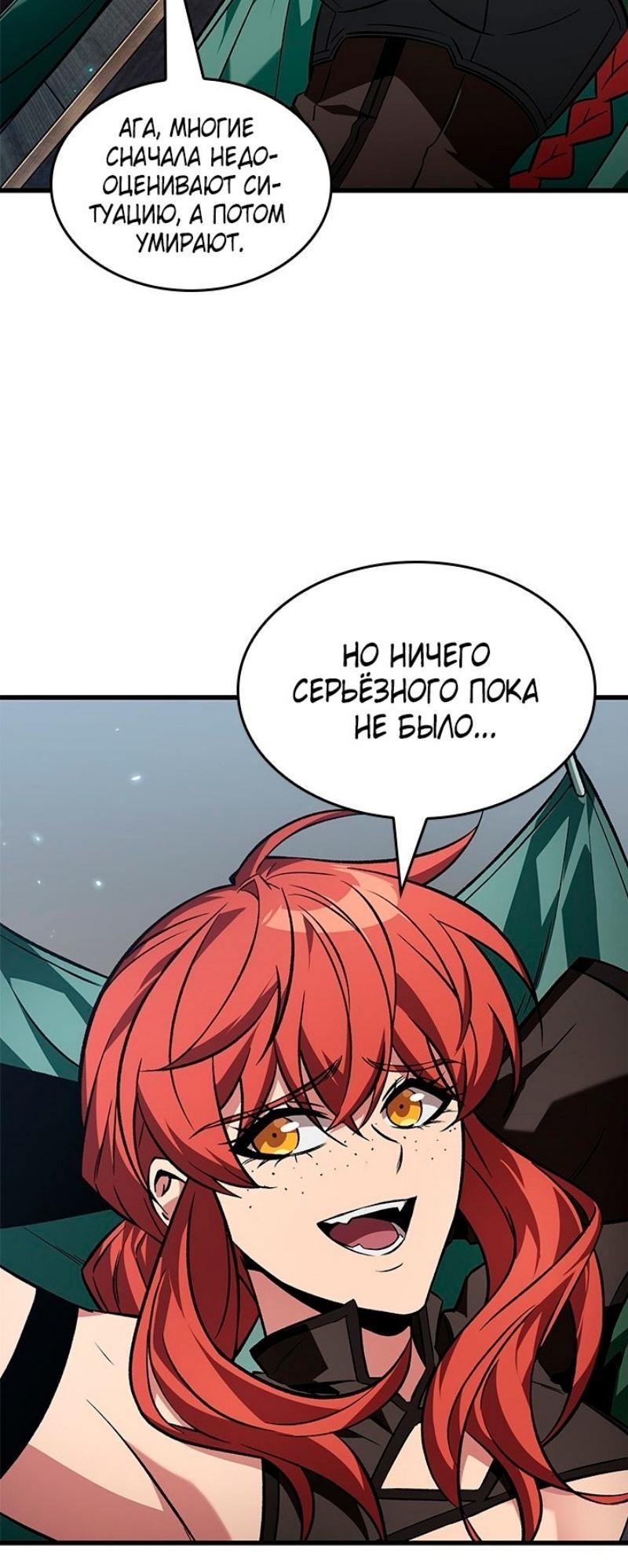 Страница 71